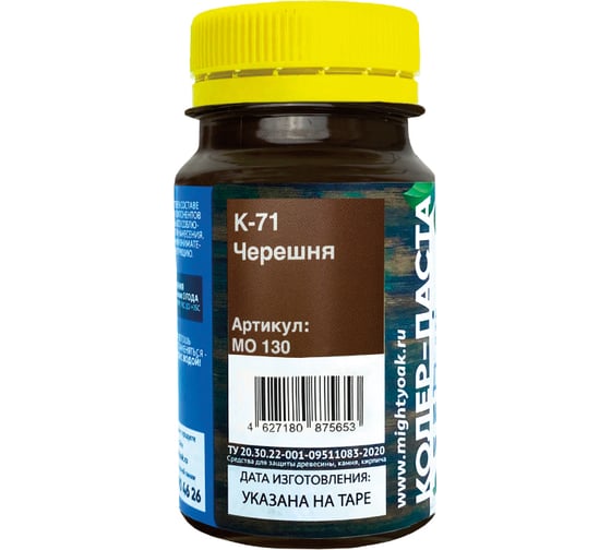 Колер-паста для масла и воска Mighty Oak К-71 (черешня; 100 мл) MO130
