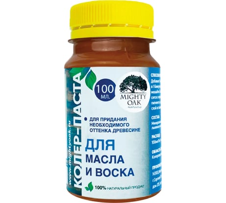 Колер-паста для масла и воска Mighty Oak К-55 (сосна; 100 мл) MO127