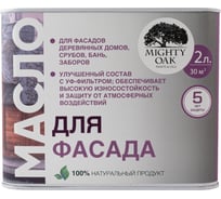 Масло для фасада Mighty Oak 2 л MO121