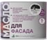 Масло для фасада Mighty Oak 2 л MO121 1