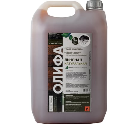 Льняная натуральная олифа MIGHTY OAK 5 л MO118