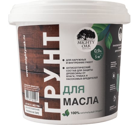 Грунт для масла Mighty Oak 0.9 л MO116