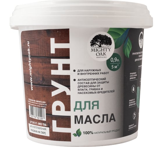 Грунт для масла Mighty Oak 0.9 л MO116 1