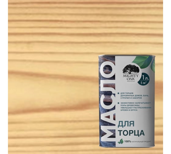 Масло для торца Mighty Oak 1 л MO106