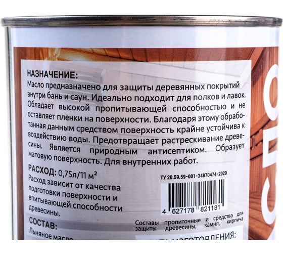 Масло для полков Mighty Oak 0.75 л MO105