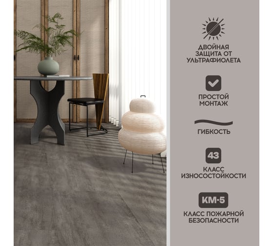 Виниловая LVT плитка I-FLOORS Glue, лофт 798062664