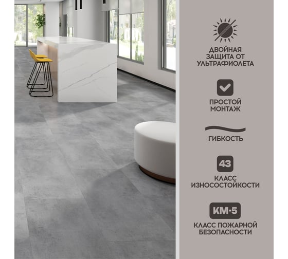 Виниловая LVT плитка I-FLOORS Glue, антрацит светлый 798065975