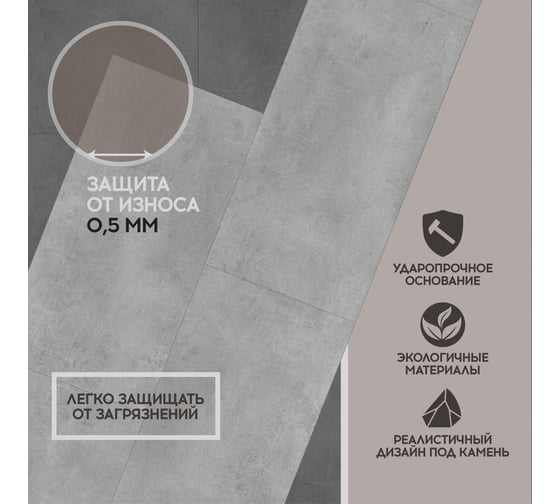 Виниловая LVT плитка I-FLOORS Glue, антрацит светлый 798065975