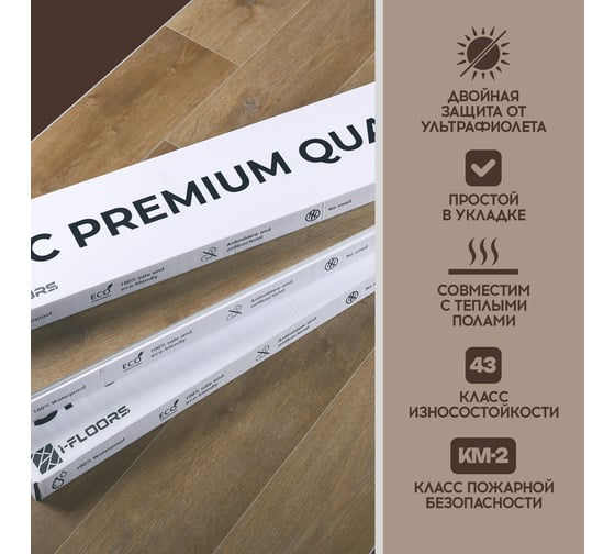 Кварцвиниловый SPC ламинат I-FLOORS Chamfer 4v Дуб Тахо 685323440