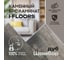 Кварцвиниловый SPC ламинат I-FLOORS Basic Дуб Шамбор 685323309 5
