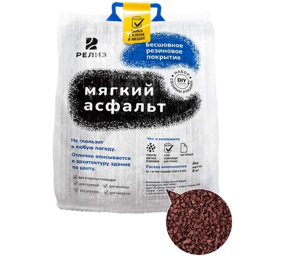 Мягкий асфальт РЕЛИЗ коричнево-красный SASBROWNRED