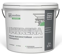 Краска высокостойкая моющаяся супербелая GOODHIM EXPERT MIRENA, 2,4 л/3,72 кг 70910