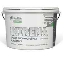 Краска высокостойкая моющаяся супербелая EXPERT MIRENA, 9 л/14 кг GOODHIM 709271