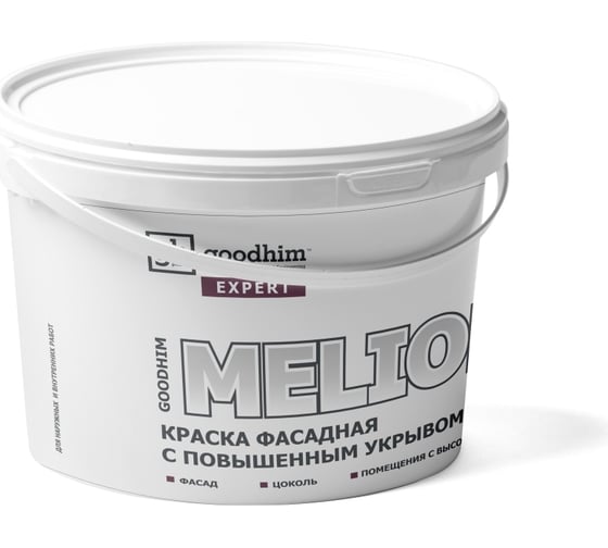 Краска фасадная высокостойкая с повышенным укрывом GOODHIM EXPERT MELIORA, 9 л/14 кг 70941