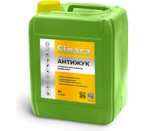Пропитка для защиты древесины Sinara АНТИЖУК, 5л SP 031