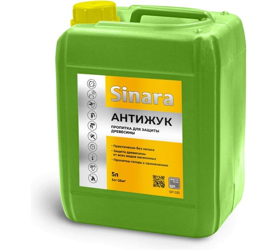 Пропитка для защиты древесины Sinara АНТИЖУК, 5л SP 031