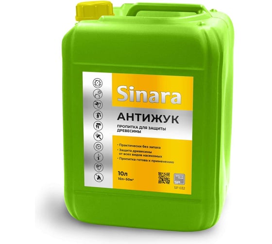 Пропитка для защиты древесины Sinara АНТИЖУК, 10 л SP 032