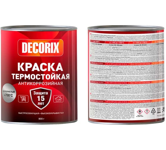 Краска термостойкая Decorix +700С , банка 0,8 кг, серебристый 0750-02 DX