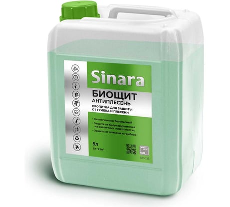 Пропитка для защиты от грибка и плесени Sinara БИОЩИТ, 5л SP 033
