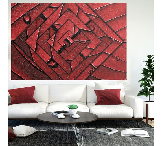 Обои АртПолиграф Milan Красные ромбы, 200х135 см M 614
