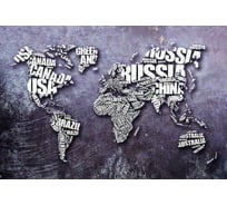 Обои АртПолиграф Milan Континенты, 200х135 см M 678