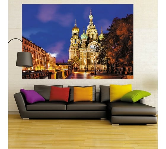 Обои АртПолиграф Milan Санкт-Петербург, 200х135 см M 648