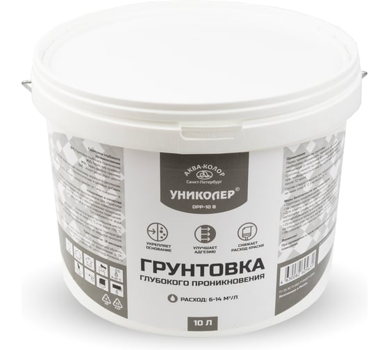 Грунтовка глубокого проникновения УНИКОЛЕР DPP- 10 B, ведро 10 л 762377