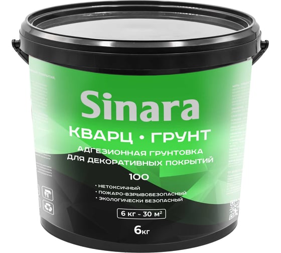 Адгезионная грунтовка для декоративных покрытий Sinara КВАРЦ-ГРУНТ 100, 6кг SP 091