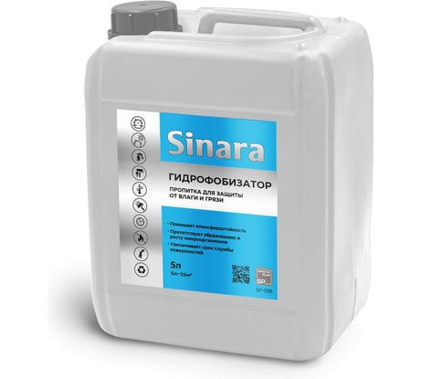 Пропитка для защиты от влаги и грязи Sinara ГИДРОФОБИЗАТОР, 5л SP 036