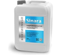 Пропитка для защиты от влаги и грязи Sinara ГИДРОФОБИЗАТОР, 10л SP 037