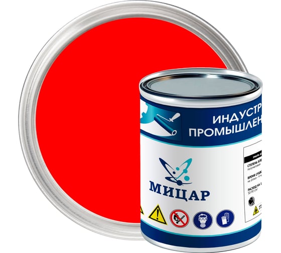 Эмаль Мицар ХВ-1120, 0.8 кг, красный УТ000014814