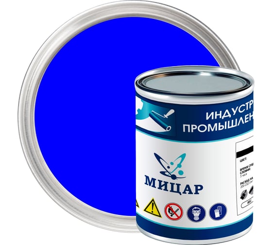 Эмаль Мицар ХВ-16, 0.8 кг, синий УТ000014768