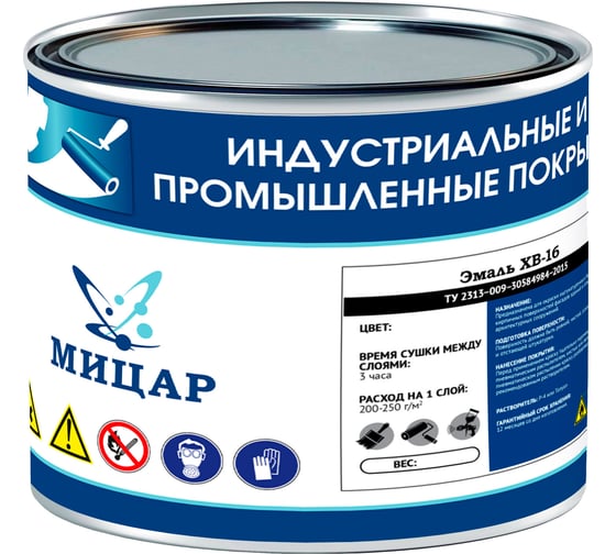 Эмаль Мицар ХВ-16, 1.8 кг, красно-коричневый УТ000014773