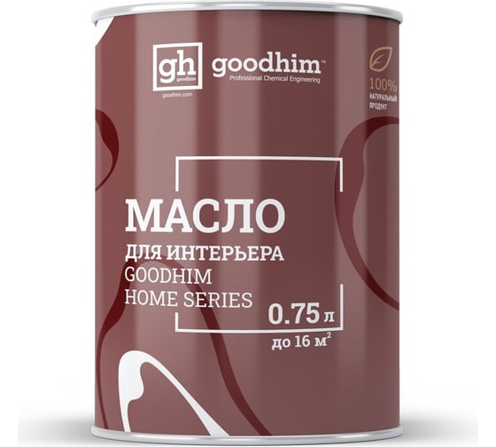 Масло для интерьера GOODHIM HOME SERIES бесцветный, 0,75 л 29490