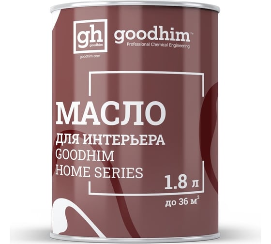 Масло для интерьера GOODHIM HOME SERIES слоновая кость, 1,8 л 29667 1