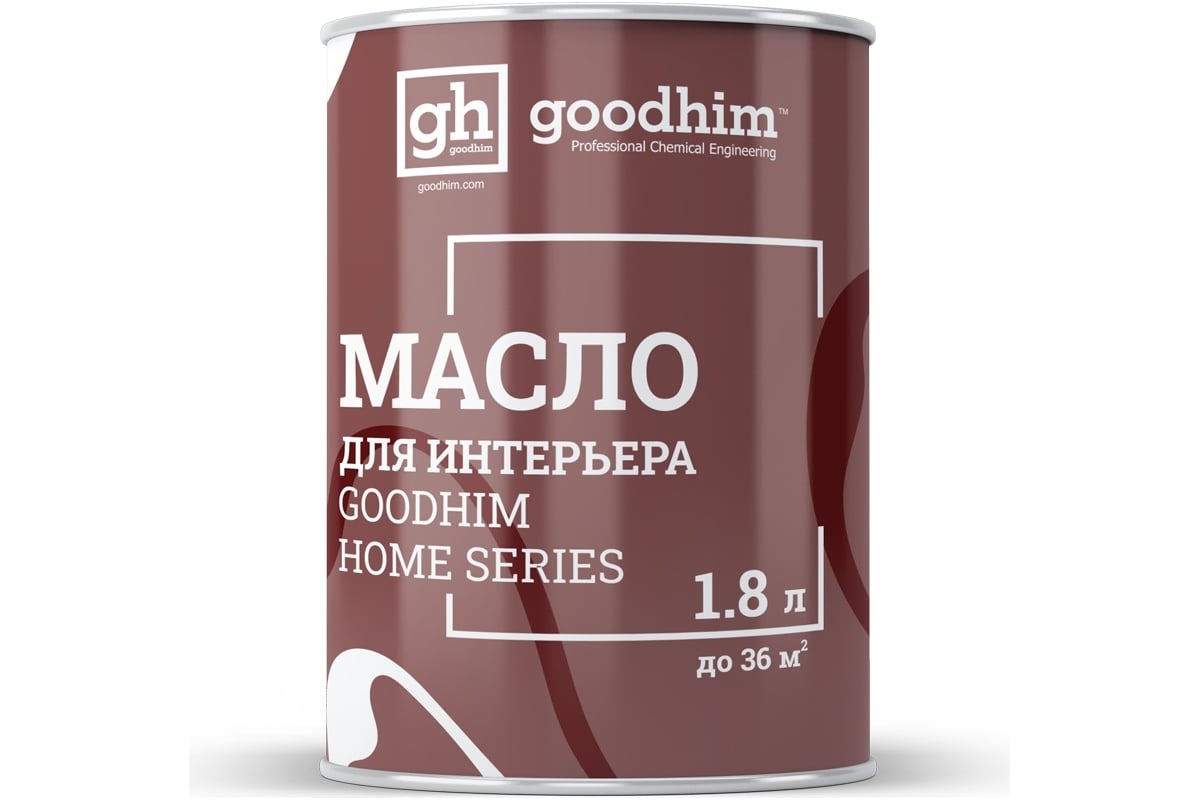 Масло для интерьера goodhim