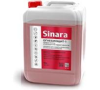 Пропитка для защиты древесины от огня и биопоражения Sinara ОГНЕБИОЩИТ-1, первая группа огнезащитной эффективности, 10л SP 023