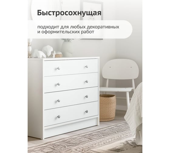 Аэрозольная краска в баллончике KUDO быстросохнущая акриловая универсальная пастельная серая KU-A105