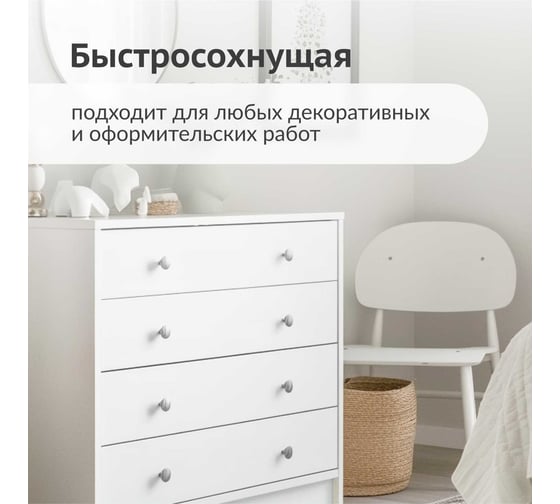 Аэрозольная краска в баллончике KUDO быстросохнущая акриловая универсальная пастельная серая KU-A105