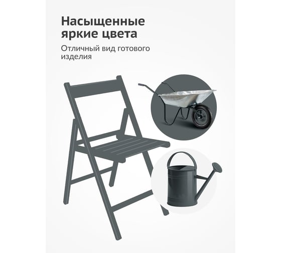 Аэрозольная краска в баллончике KUDO быстросохнущая акриловая универсальная глянцевая RAL 7012 тёмно-серая KU-A7012