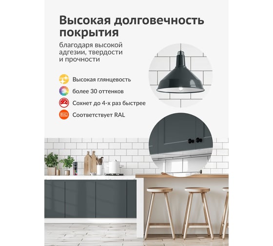 Аэрозольная краска в баллончике KUDO быстросохнущая акриловая универсальная глянцевая RAL 7012 тёмно-серая KU-A7012