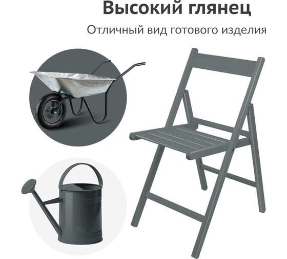 Аэрозольная краска в баллончике KUDO быстросохнущая акриловая универсальная глянцевая RAL 7012 тёмно-серая KU-A7012