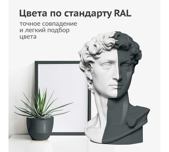 Аэрозольная краска в баллончике KUDO быстросохнущая акриловая универсальная глянцевая RAL 7012 тёмно-серая KU-A7012