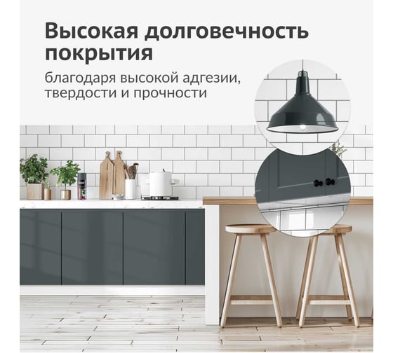 Аэрозольная краска в баллончике KUDO быстросохнущая акриловая универсальная глянцевая RAL 7012 тёмно-серая KU-A7012
