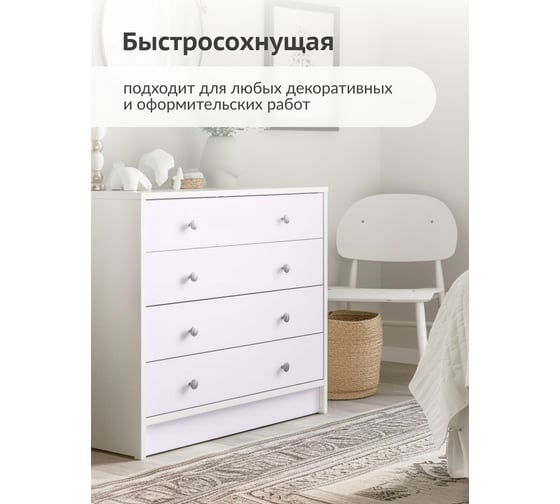 Аэрозольная краска в баллончике KUDO быстросохнущая акриловая универсальная пастельная сиреневая KU-A106