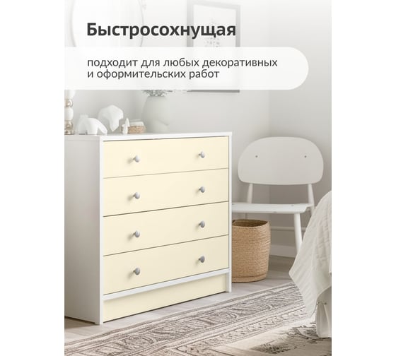 Аэрозольная краска в баллончике KUDO быстросохнущая акриловая универсальная пастельная жёлтая KU-A107