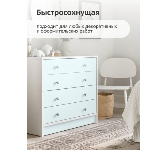 Аэрозольная краска в баллончике KUDO быстросохнущая акриловая универсальная пастельная голубая KU-A102