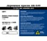Краска для разметки Мицар АК-539, 0,8 кг, желтый УТ000015546 4