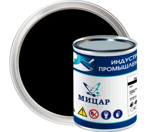 Краска для разметки Мицар АК-539, 0,8 кг, черный УТ000015553