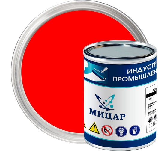 Краска для разметки Мицар АК-539, 0,8 кг, красный УТ000015549